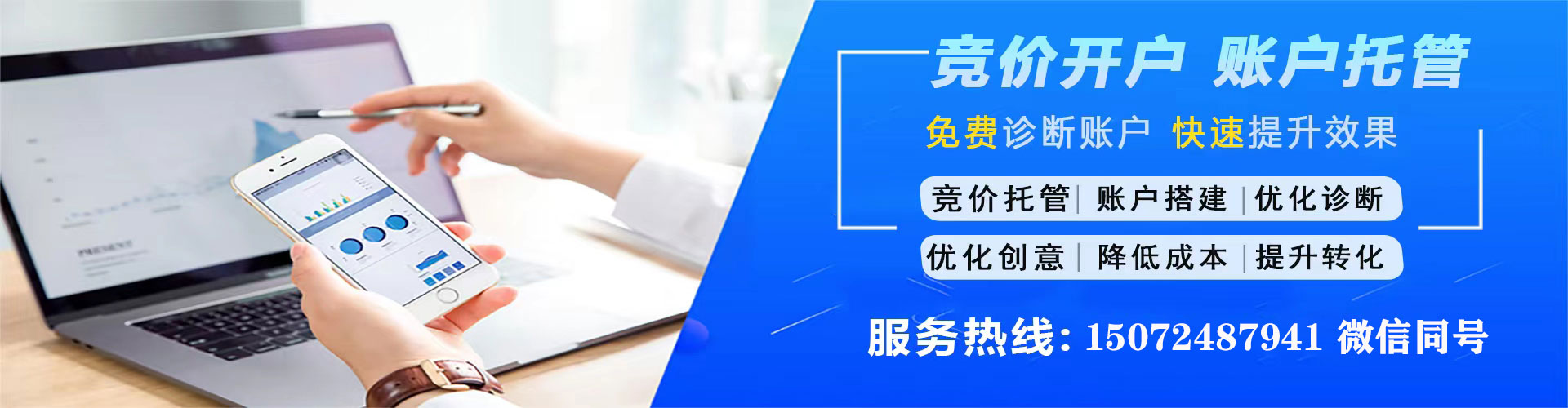 弥勒信息流托管